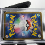 PSA 9 Pokemon Card Mabosstiff 081/063 SR SV9a Japanese Karte [9]