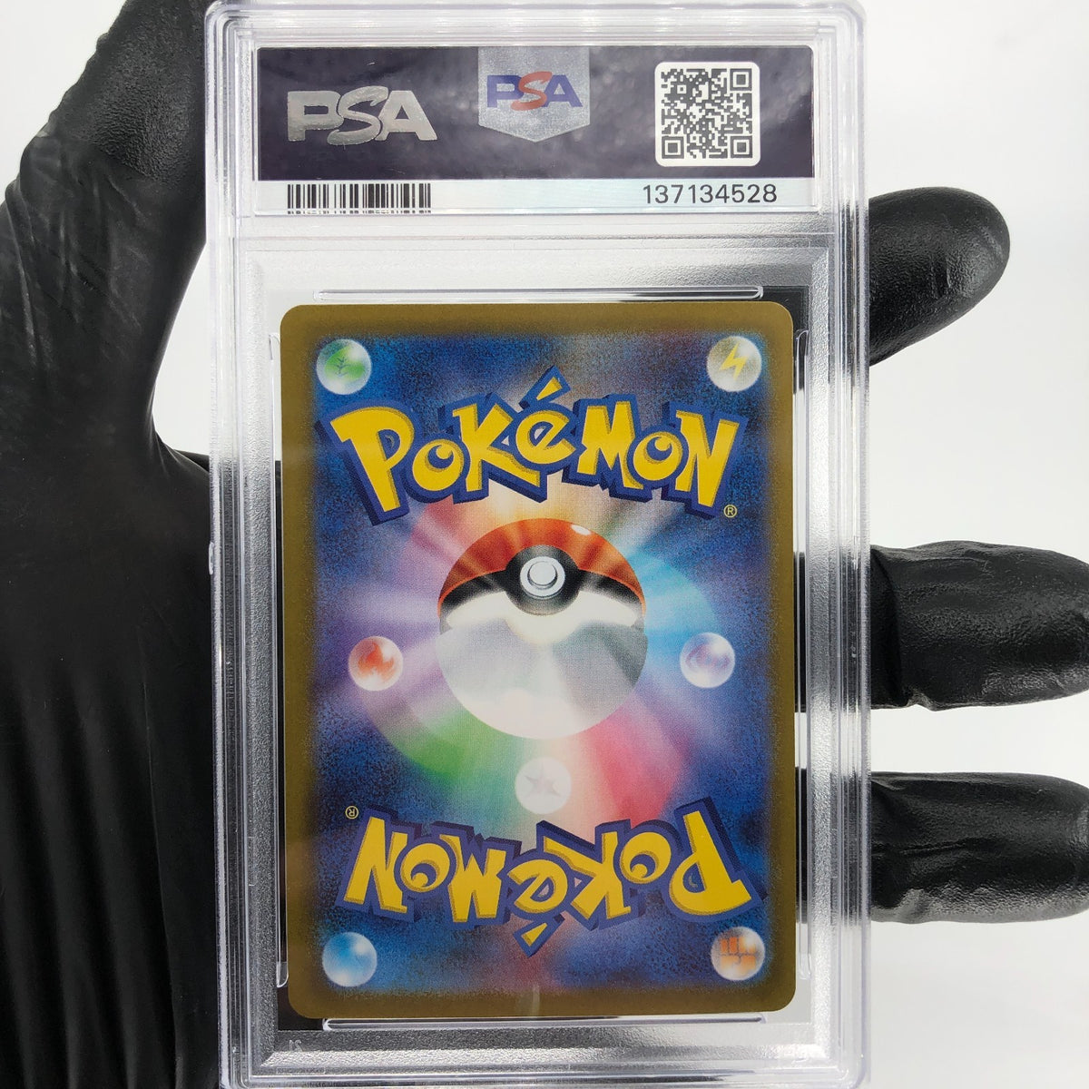 PSA 9 Pokemon Card Gengar Ex 003/021 Starter Set MBG Japanese Karte [9] 2