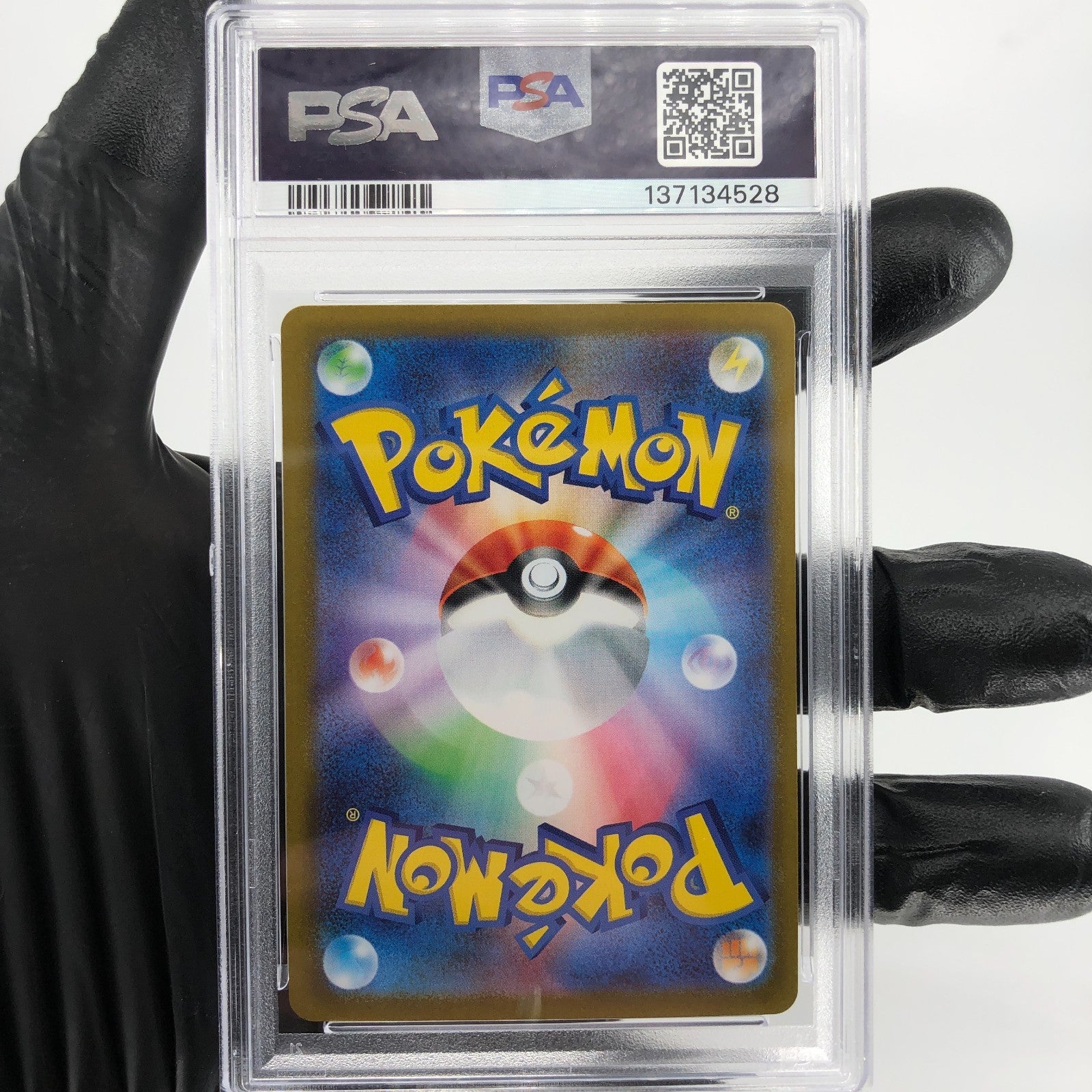 PSA 9 Pokemon Card Gengar Ex 003/021 Starter Set MBG Japanese Karte [9] 2