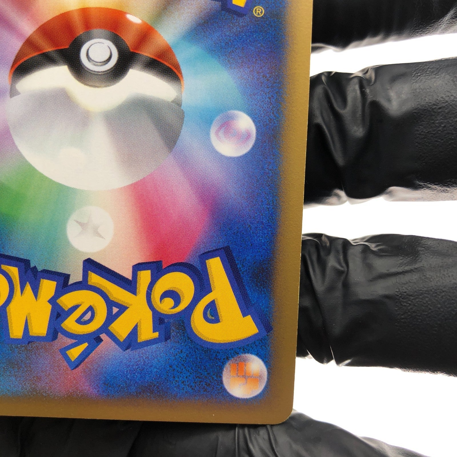 Pokemon Card Charizard 017/090 Holo 1.Edition Pt4 2009 Japanese Karte [NM] 2