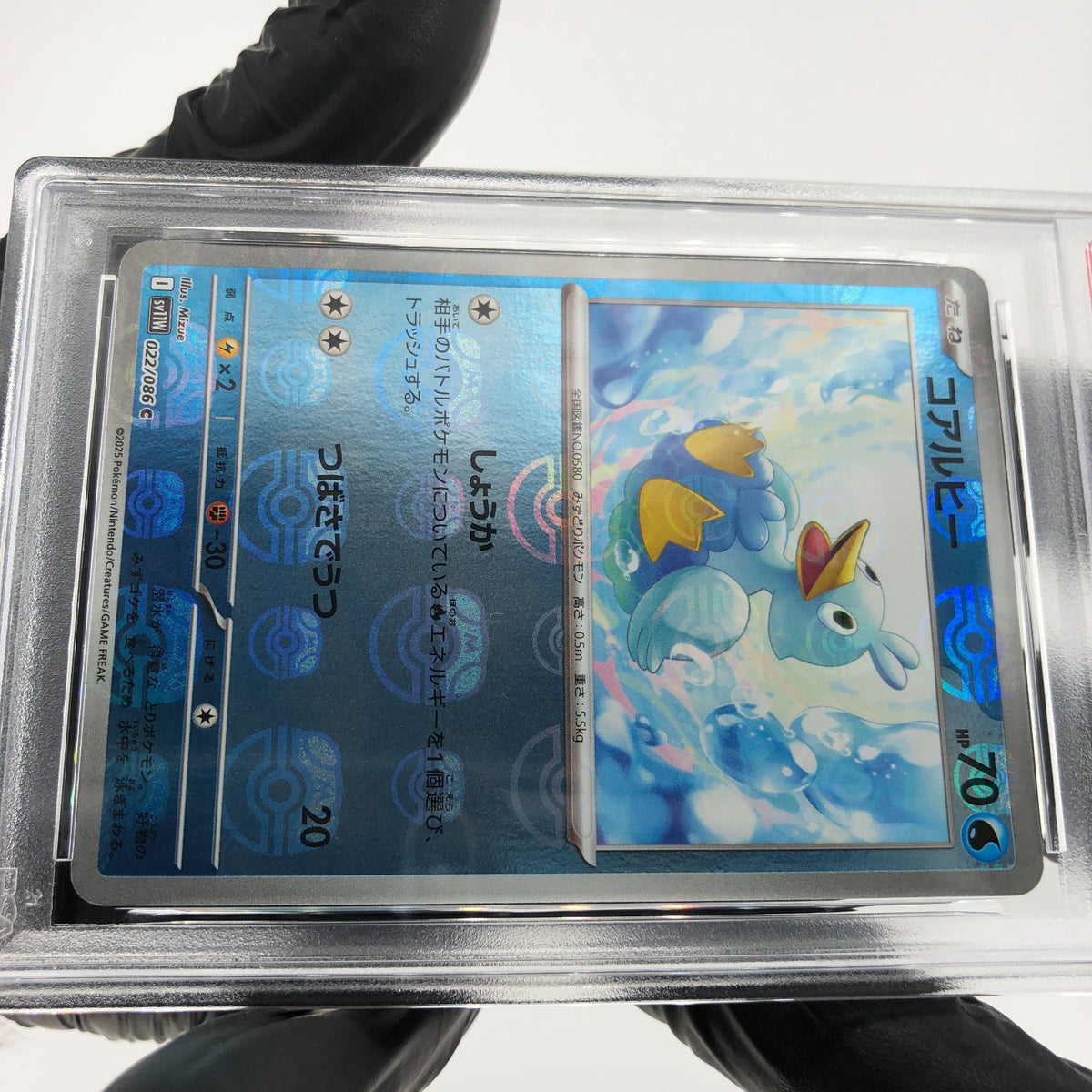 PSA 10 Pokemon Card Ducklett 022/086 C Masterball SV11W Japanese Karte [10]