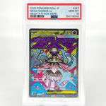 PSA 10 Pokemon Card Diancie Ex 227/193 MA M2a Japanese Karte [10] 3