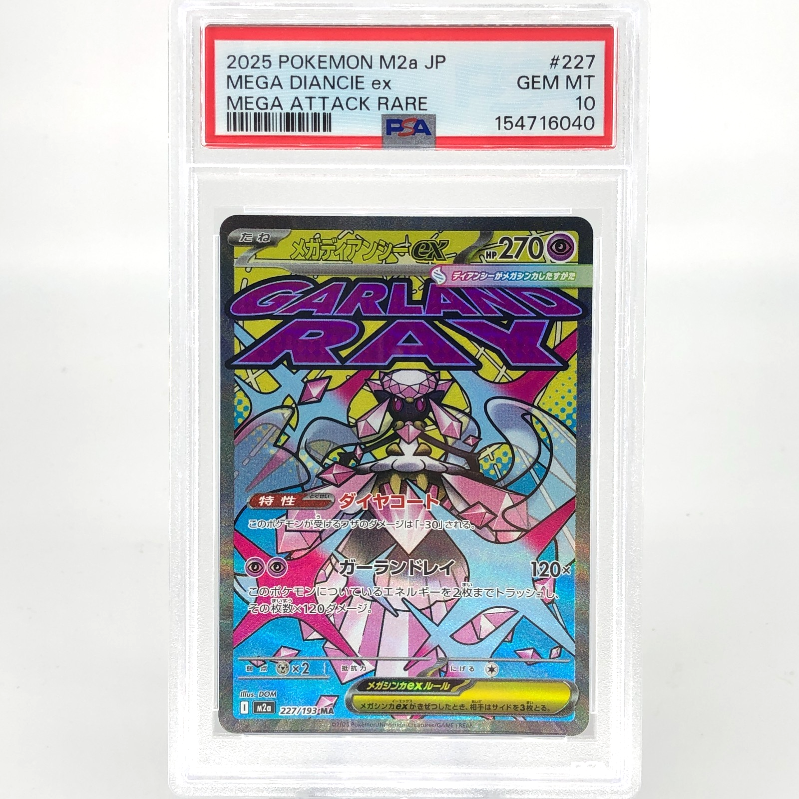 PSA 10 Pokemon Card Diancie Ex 227/193 MA M2a Japanese Karte [10] 3