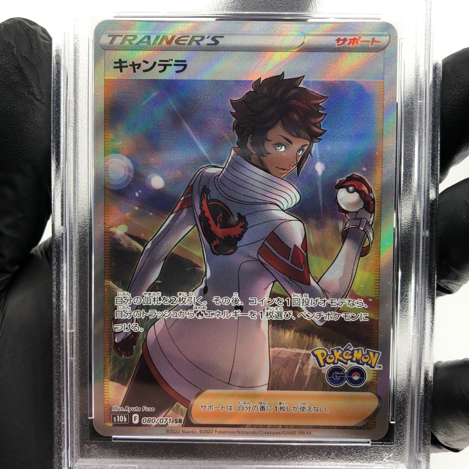 PSA 9 Pokemon Card Candela 080/071 SR S10b Japanese Karte [9]