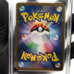 PSA 9 Pokemon Card Jasmines Gaze 129/106 SR Sv8 Japanese Karte [9]