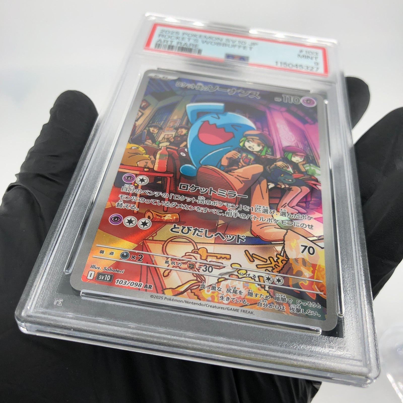 PSA 9 Pokemon Card Wobbuffet Team Rocket 103/098 AR SV10 Japanese Karte [9]