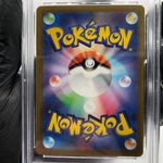 PSA 9 Pokemon Card Gengar 048/172 Holo S12a Japanese Karte [9]
