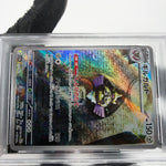 PSA 9 Pokemon Card Aegislash 073/062 AR SV3a Japanese Karte [9]
