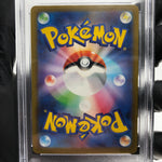 PSA 9 Pokemon Card Sprigatito 017/M-P McDonalds Promo Japanese Karte [9] 2