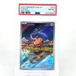 PSA 8 Pokemon Card Flapple 074/064 AR SV7a  Japanese Karte [8]
