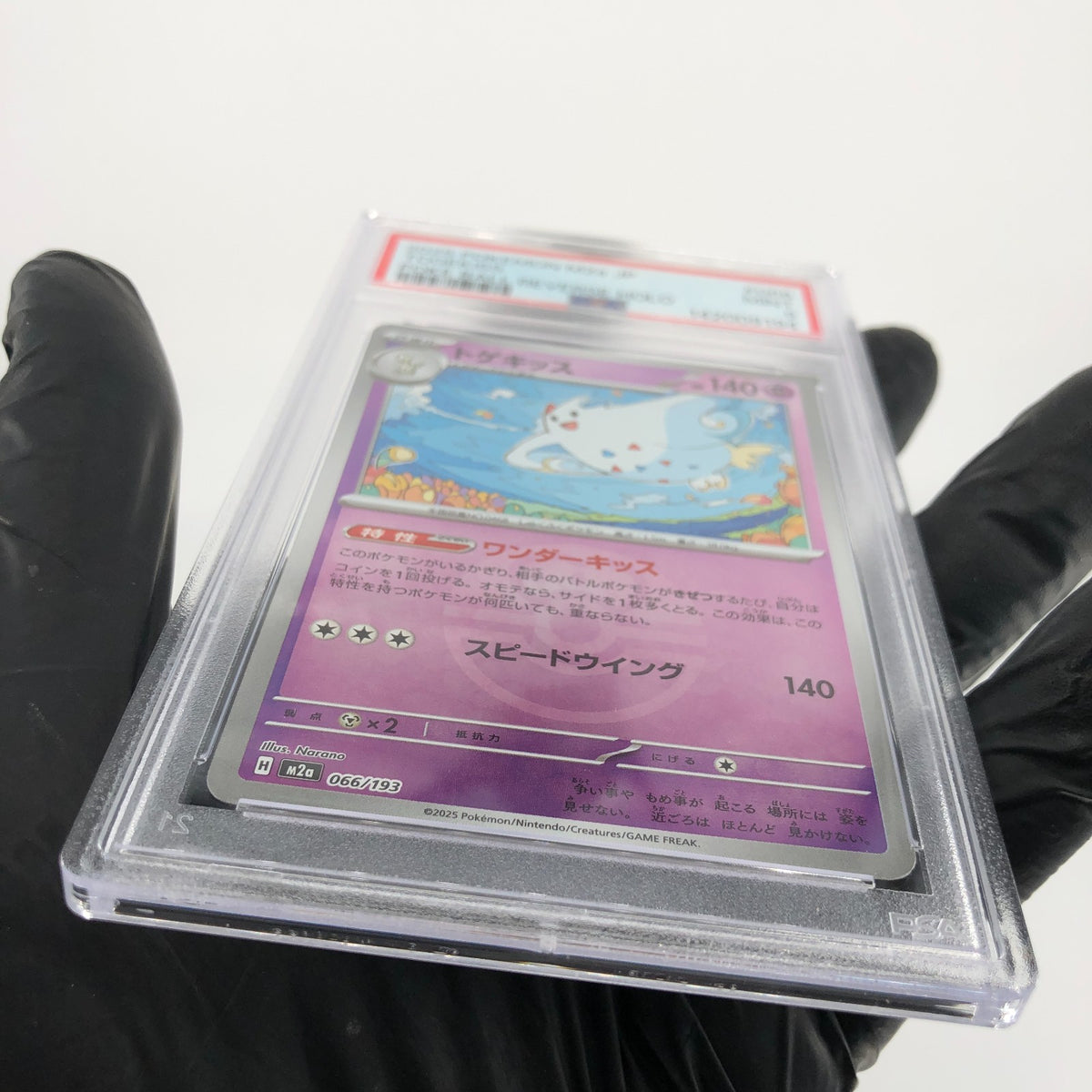 PSA 9 Pokemon Card Togekiss 066/193 Reverse Holo M2a Japanese Karte [9] 2