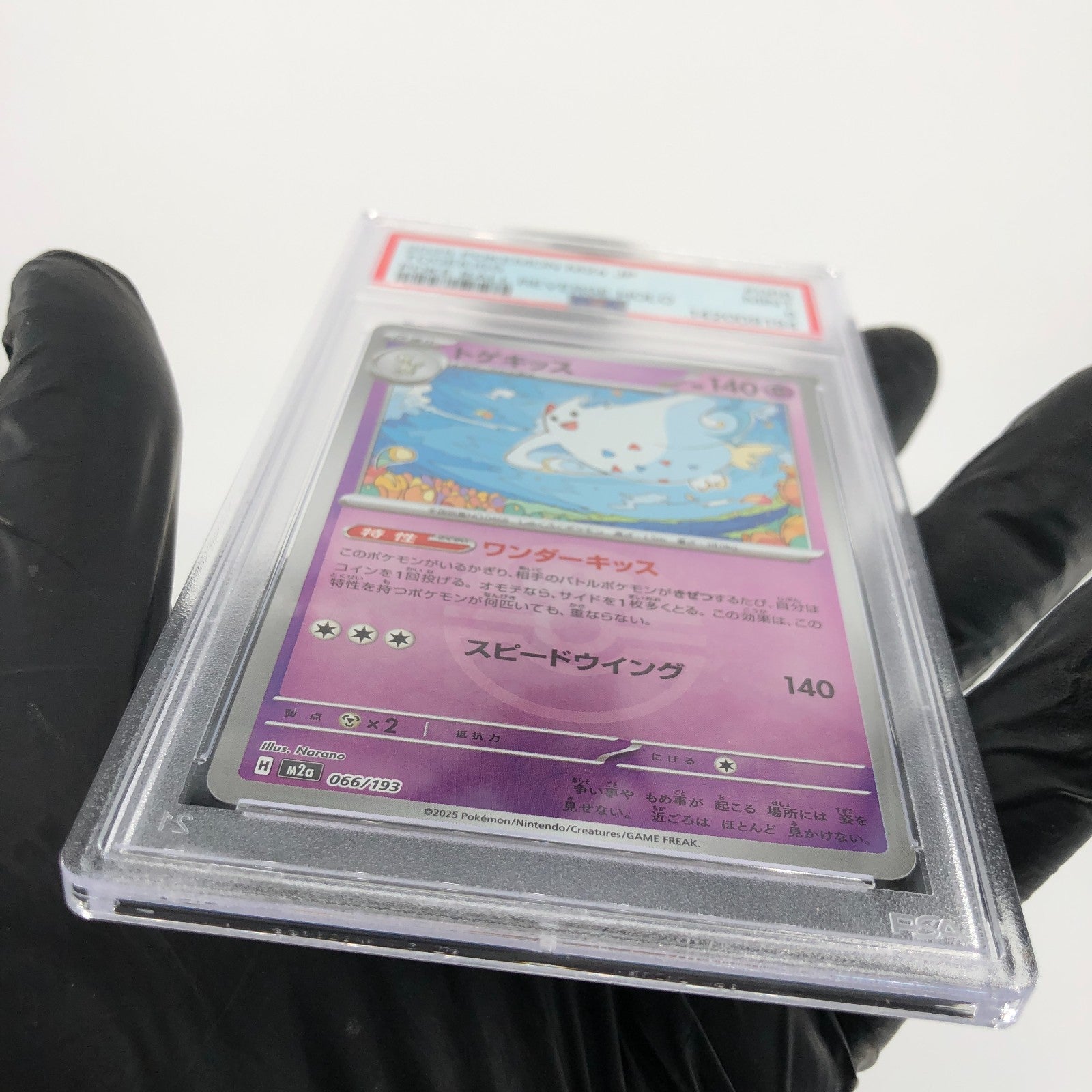 PSA 9 Pokemon Card Togekiss 066/193 Reverse Holo M2a Japanese Karte [9] 2