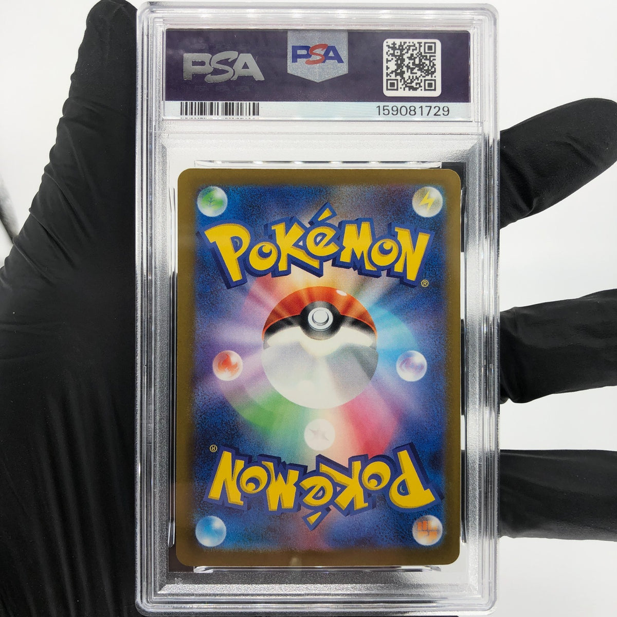 PSA 9 Pokemon Card Pikachu Ex 234/193 SAR M2a Japanese Karte [9]