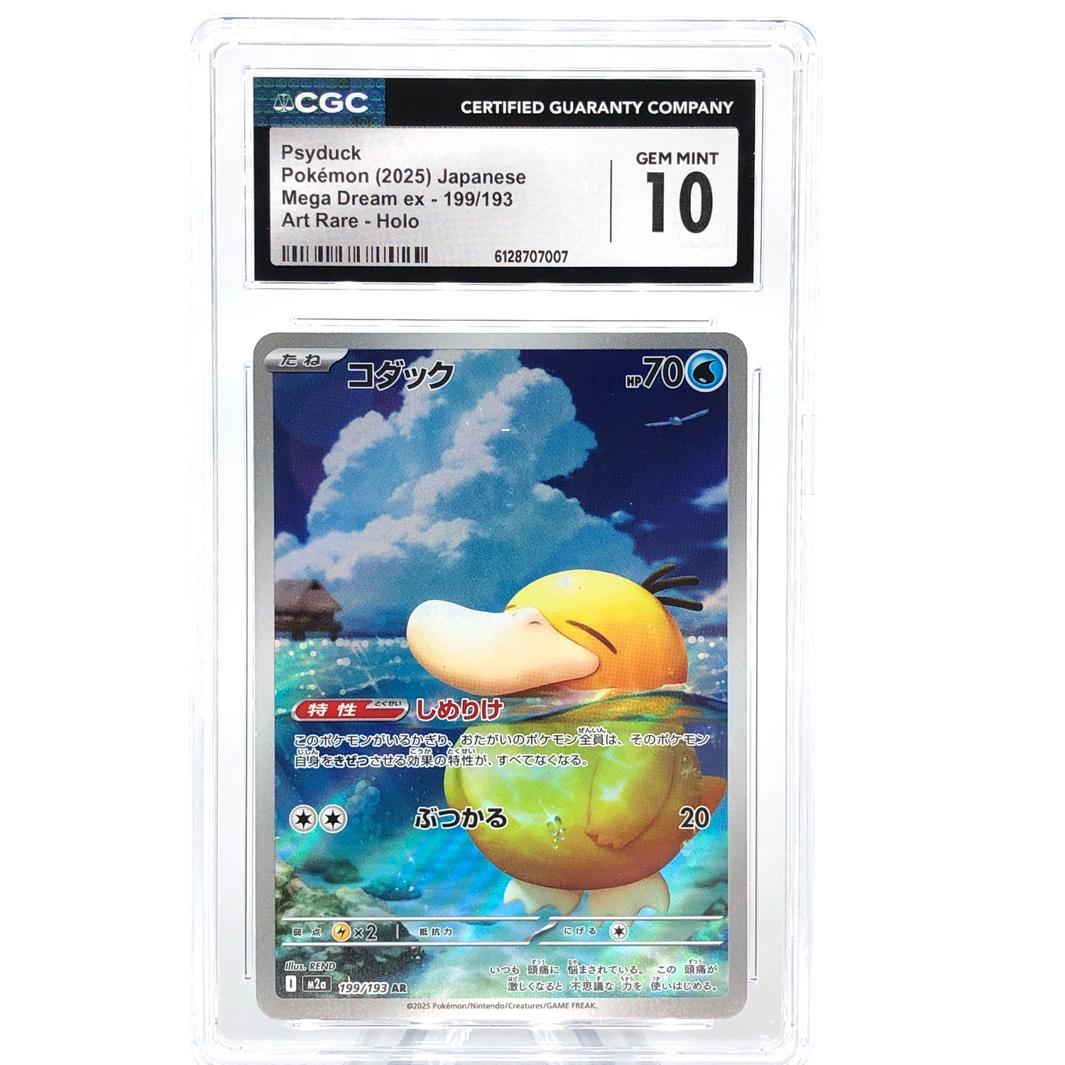 CGC 10 Pokemon Card Psyduck 199/193 AR M2a Japanese Karte [10]