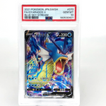 PSA 10 Pokemon Card Gyarados V 070/067 SR S7R Japanese Karte [10]