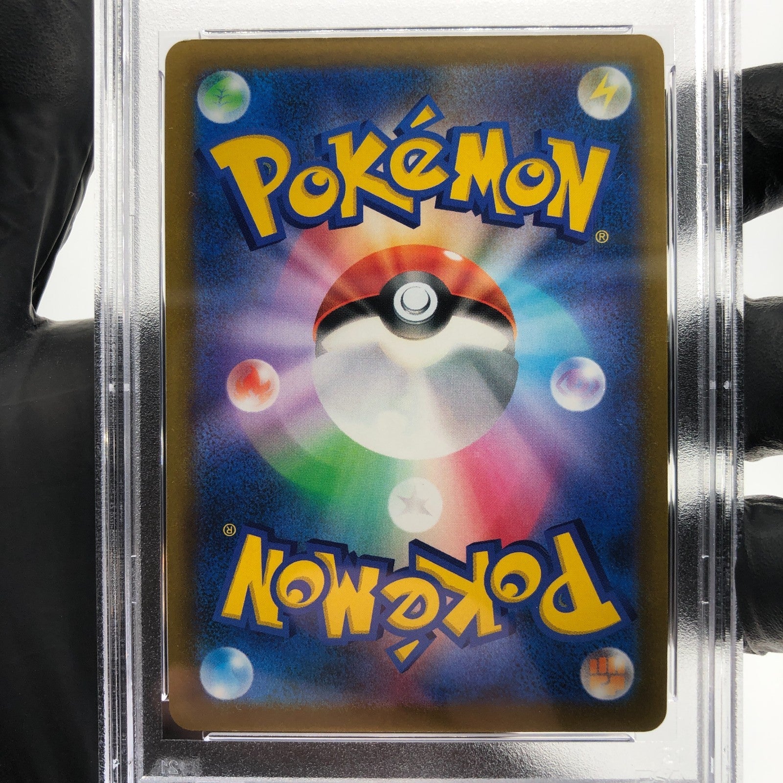 PSA 9 Pokemon Card Machamp Vmax 033/067 RRR s10D Japanese Karte [9]
