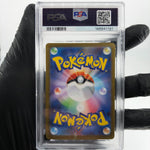 PSA 9 Pokemon Card Palafin Ex 207/187 SAR SV8a Japanese Karte [9]