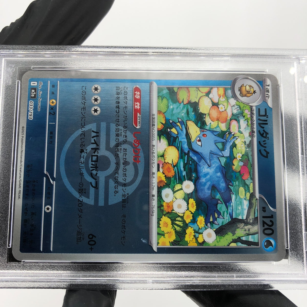 PSA 9 Pokemon Card Golduck 033/193 Reverse Holo M2a Japanese Karte [9] 4