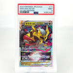 PSA 9 Pokemon Card Giratina Vstar 111/172 RRR s12a Japanese Karte [9]