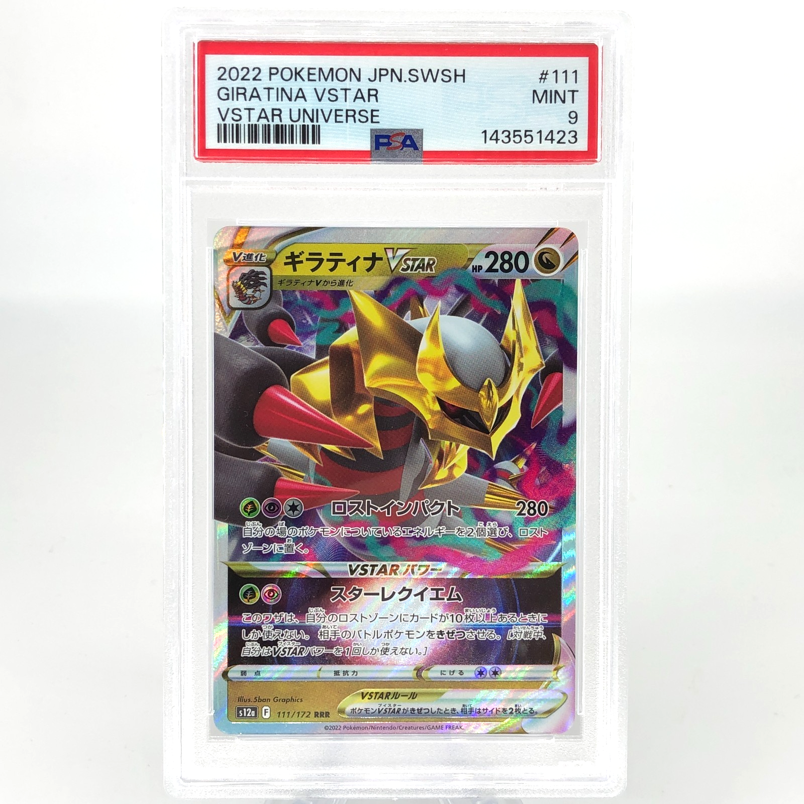 PSA 9 Pokemon Card Giratina Vstar 111/172 RRR s12a Japanese Karte [9]