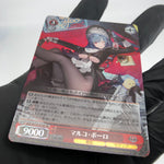 Weiss Schwarz Card Marco Polo S119-073S SR Azur Lane Vol.02 Japanese [Mint]