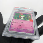 PSA 6 Pokemon Card Ralts 021/M-P McDOnalds Promo Japanese Karte [6]