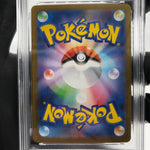 PSA 9 Pokemon Card Garganacl AR 070/063 M1L Japanese Karte [9]
