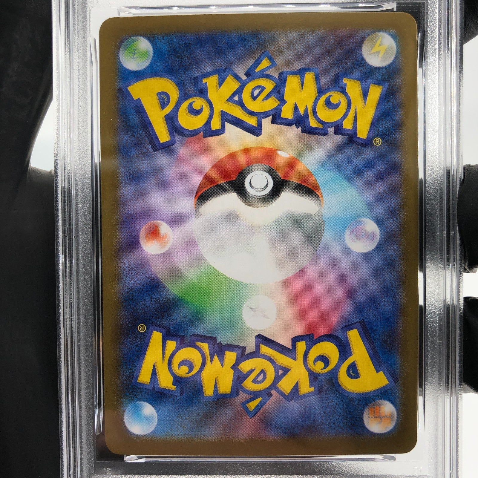 PSA 9 Pokemon Card Garganacl AR 070/063 M1L Japanese Karte [9]