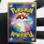 Pokemon Card Deoxys 035/052 1.Edition Delta Species Holo Japanese Karte [Exc.]
