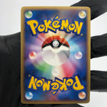 Pokemon Card Lugia Ex 090/106 Holo Golden Sky Japanese Karte [Good]