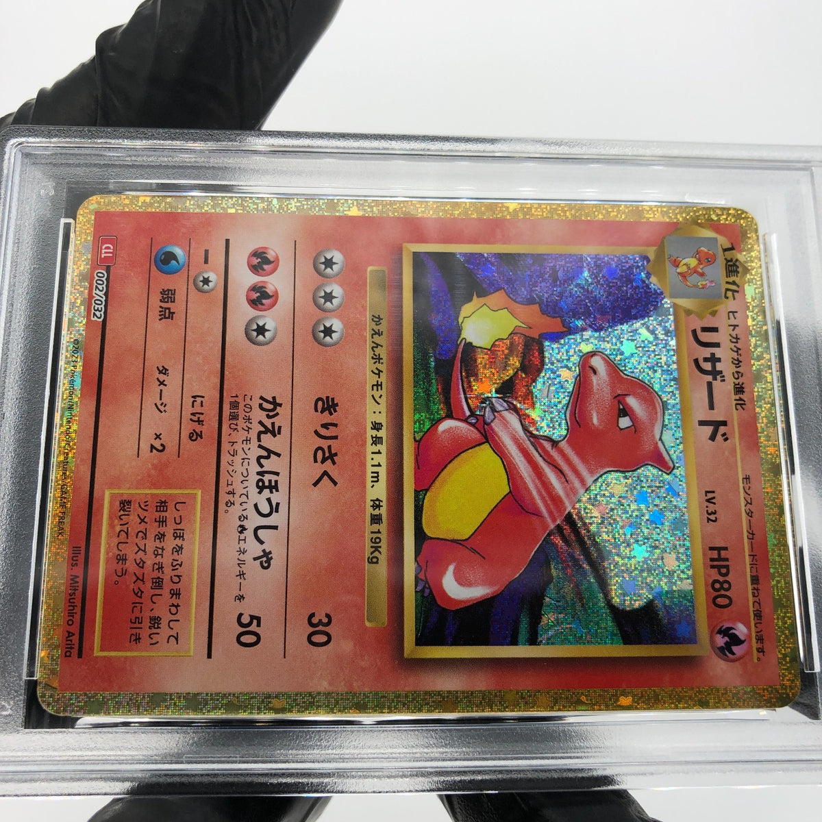 PSA 9 Pokemon Card Charmeleon 002/032 Holo CLL Japanese Karte [9] 3