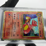 PSA 9 Pokemon Card Charmeleon 002/032 Holo CLL Japanese Karte [9] 3