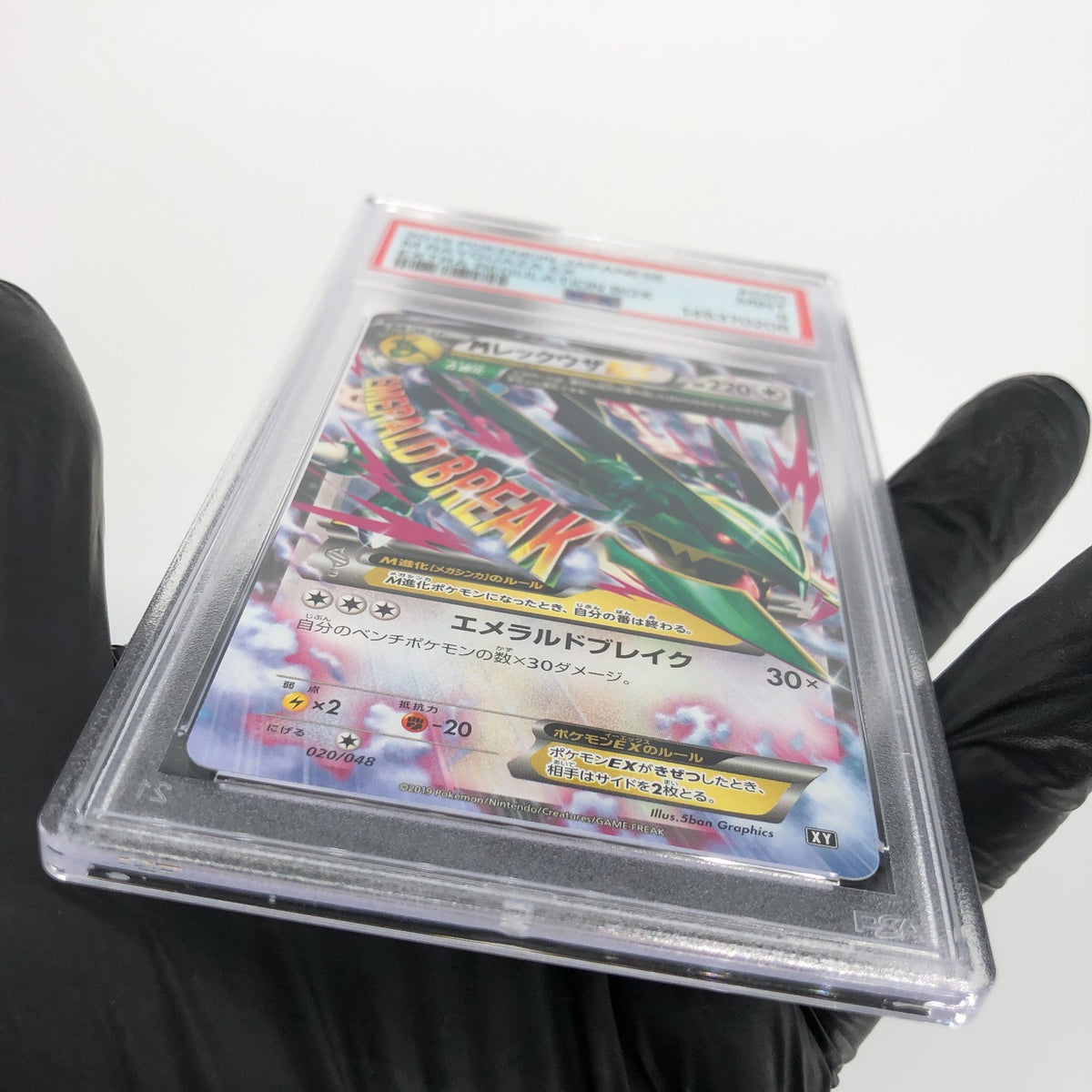 PSA 9 Pokemon Card Rayquaza Ex 020/048 XY Regulation Box Japanese Karte [9]