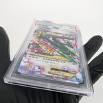 PSA 9 Pokemon Card Rayquaza Ex 020/048 XY Regulation Box Japanese Karte [9]