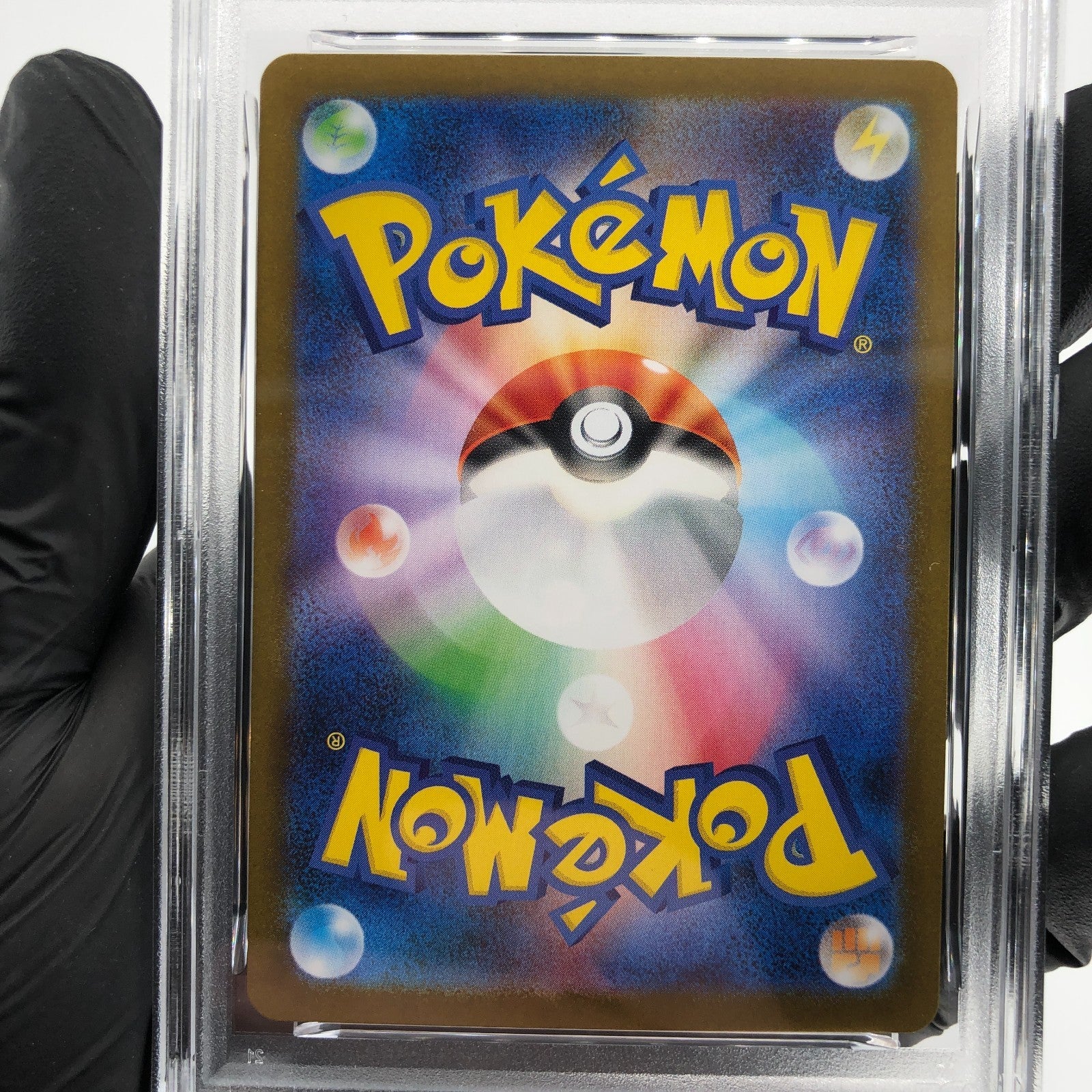 PSA 8 Pokemon Card Mesprit 144/106 AR SV8 Japanese Karte [8]