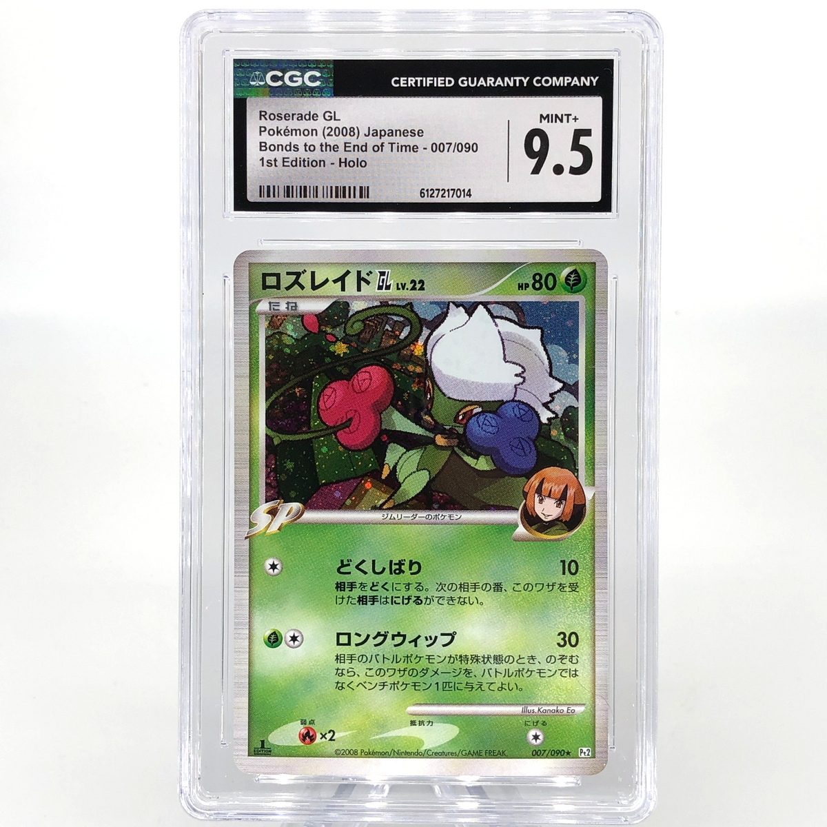 CGC 9.5 Pokemon Card Roserade 007/090 Pt2 Holo 1.Edition  Japanese Karte [9.5]