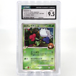 CGC 9.5 Pokemon Card Roserade 007/090 Pt2 Holo 1.Edition  Japanese Karte [9.5]