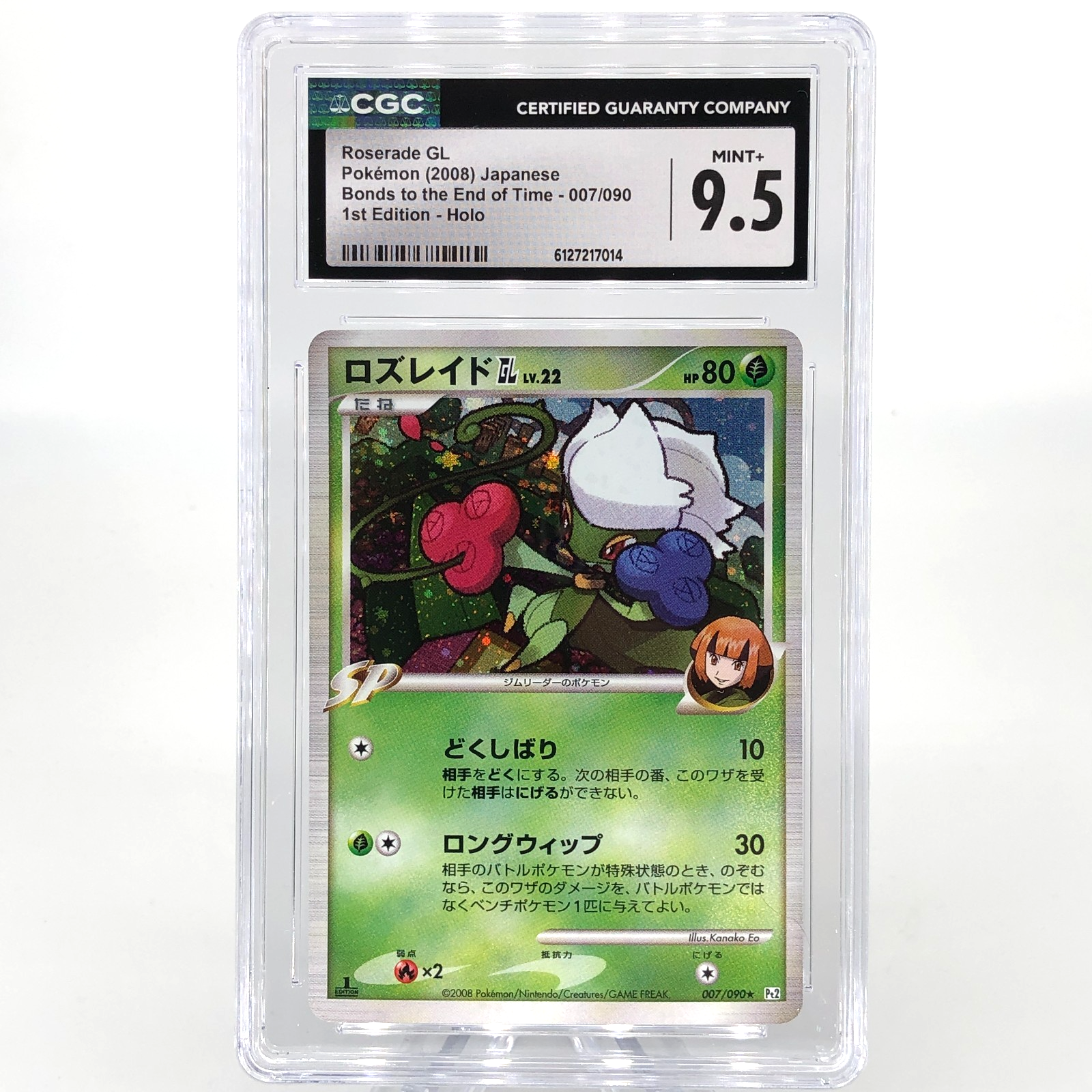 CGC 9.5 Pokemon Card Roserade 007/090 Pt2 Holo 1.Edition  Japanese Karte [9.5]