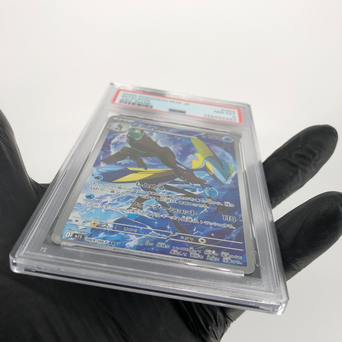 PSA 8 Pokemon Card Inteleon 069/063 AR M1S Japanese Karte [8] 2