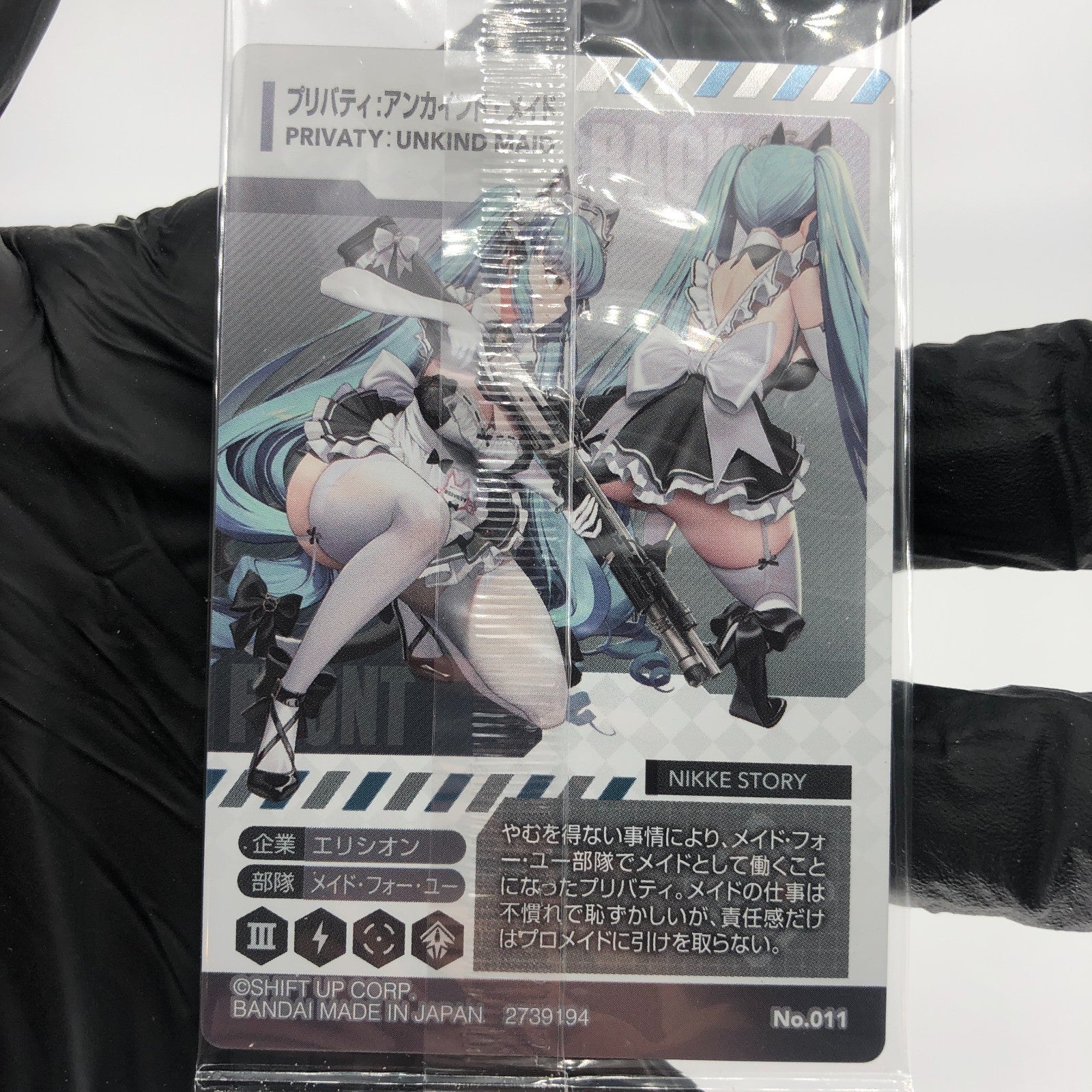 Nikke Card Privaty Unkind Maid No.011 Wafer Holo Bandai Japanese Sealed [Rank S]