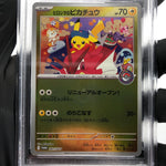 PSA 9 Pokemon Card Pikachu 261/SV-P Holo Hiroshima Promo Japanese Karte [9]