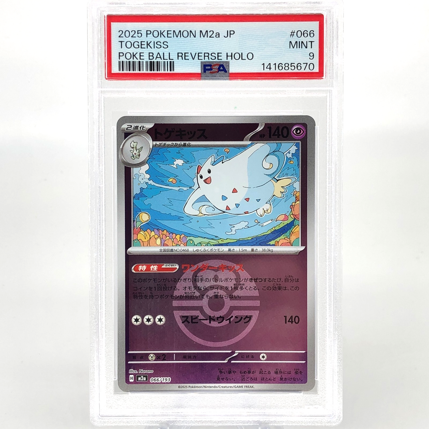 PSA 9 Pokemon Card Togekiss 066/193 Reverse Holo M2a Japanese Karte [9]