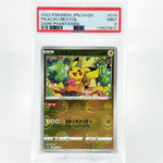 PSA 9 Pokemon Card Pikachu 014/071 C Reverse Foil s10a Japanese Karte [9]