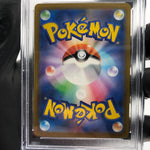 PSA 8 Pokemon Card Eelektross 225/193 MA M2a Japanese Karte [8]