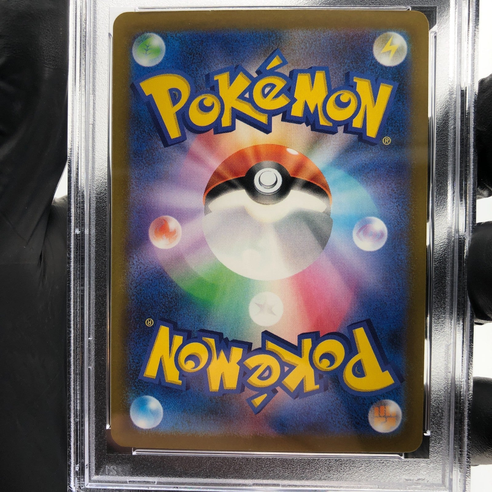 PSA 8 Pokemon Card Eelektross 225/193 MA M2a Japanese Karte [8]