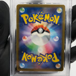 PSA 8 Pokemon Card Misdreavus 202/193 AR M2a Japanese Karte [8] 2