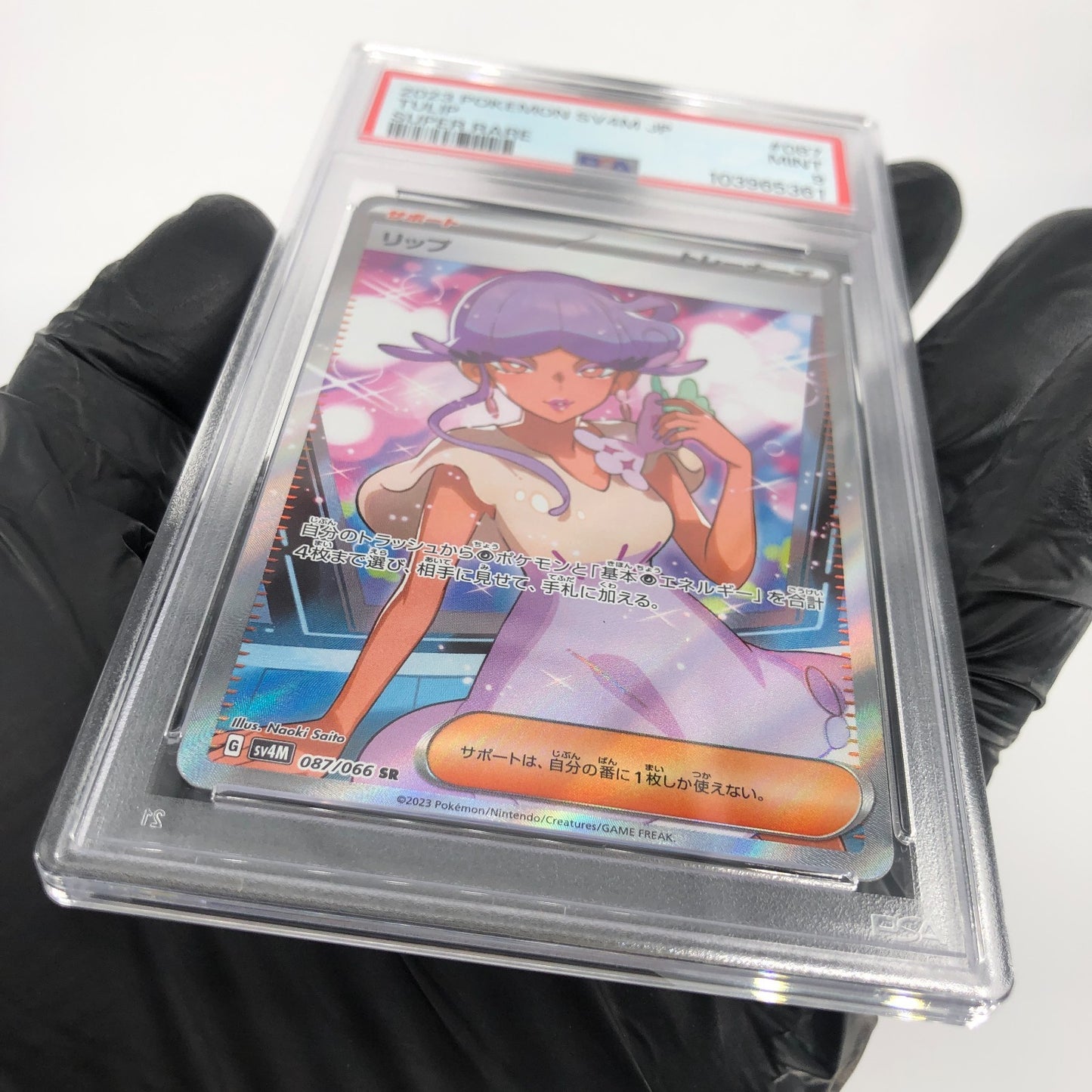 PSA 9 Pokemon Card Tulip 087/066 SR SV4M Japanese Karte [9]
