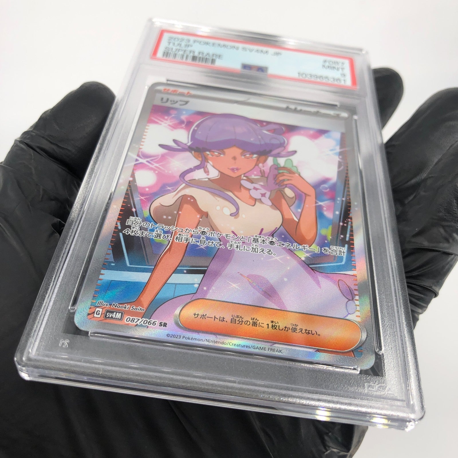 PSA 9 Pokemon Card Tulip 087/066 SR SV4M Japanese Karte [9]