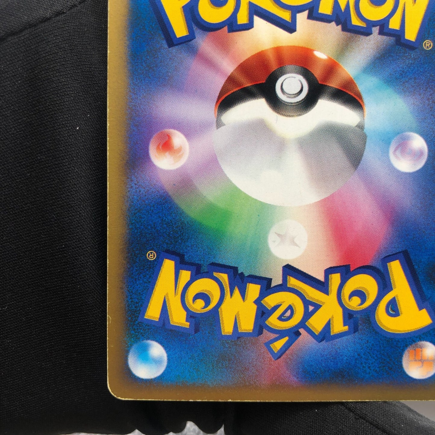 Pokemon Card Umbreon 091/141 Karen 1.Edition VS-Series Holo Japanese Karte [LP]