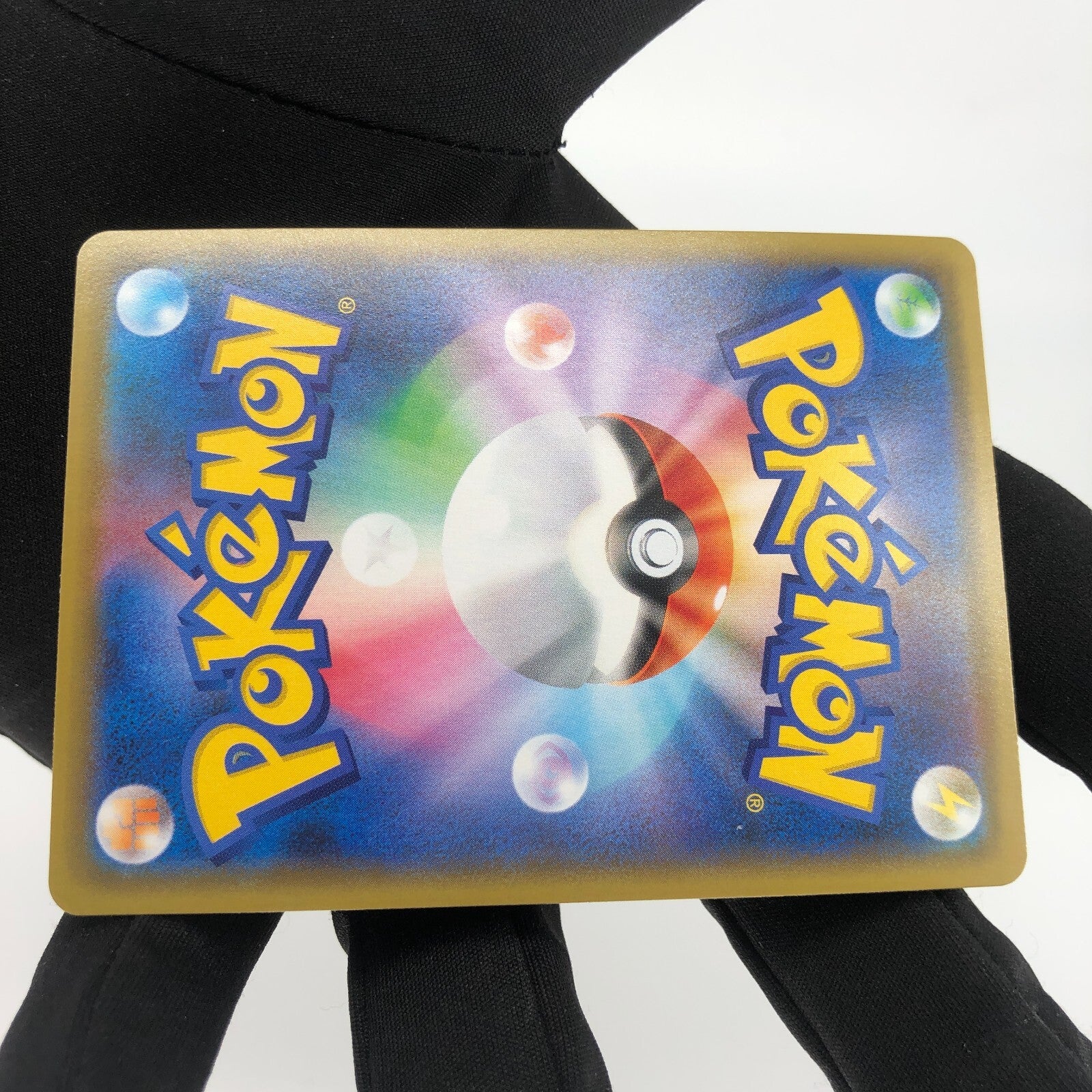 Pokemon Card Lapras Vmax 032/190 RRR s4a japanese Karte [Mint]